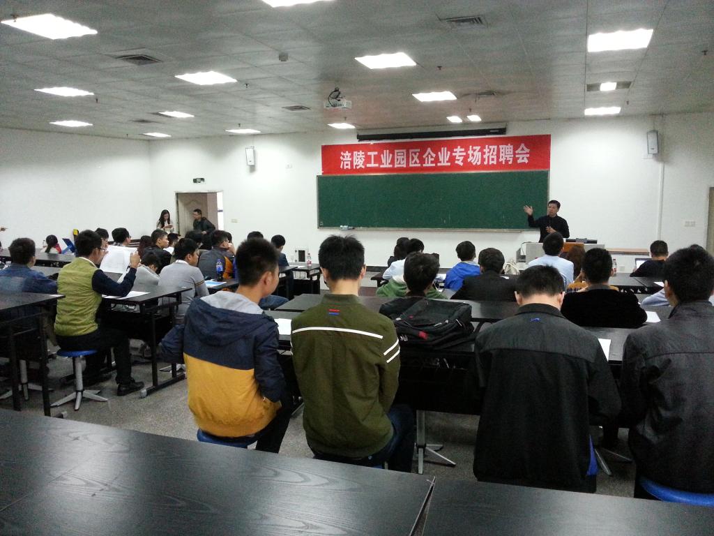 园区负责人讲话